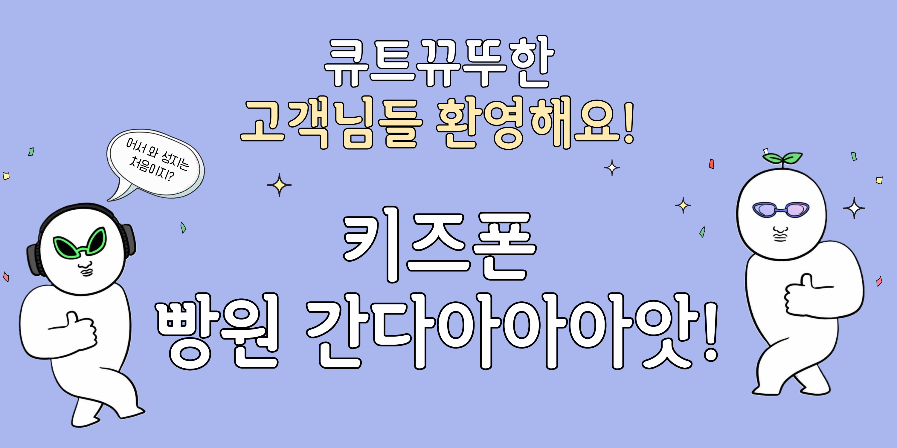 샘플 배너